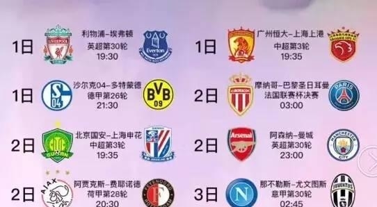 国大会上通