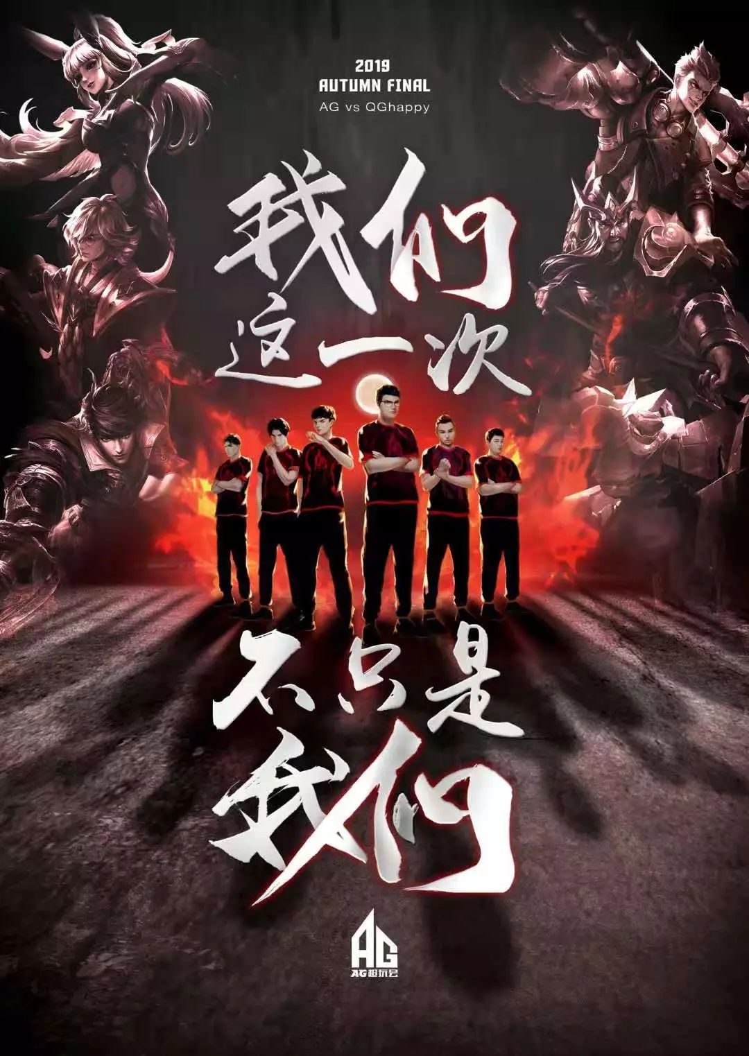 爱好者