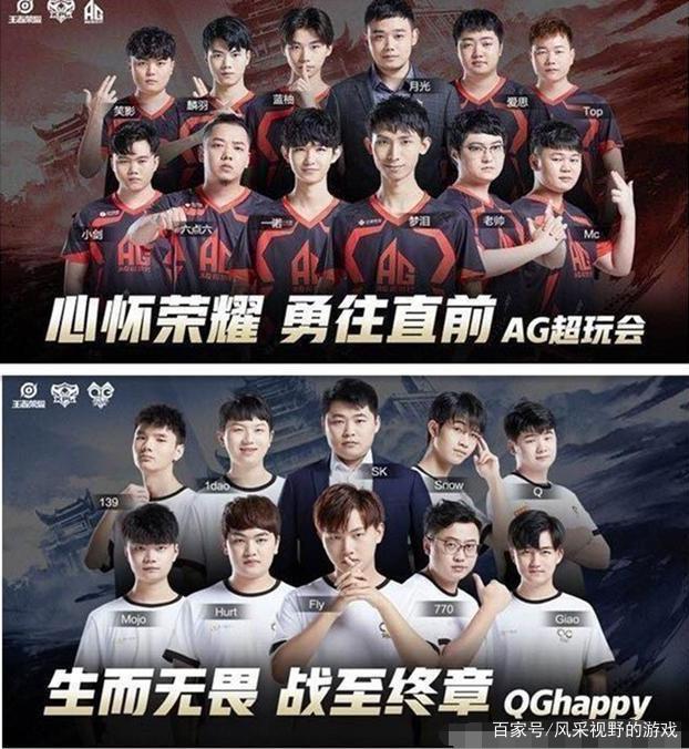 的新阵容下