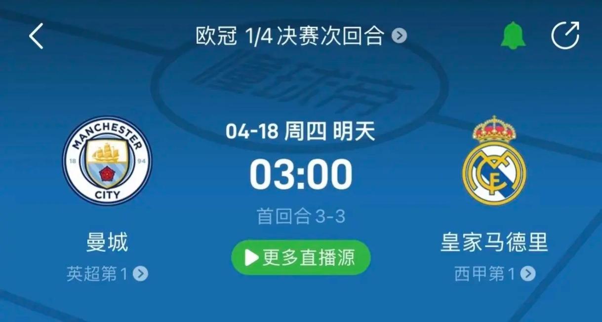 王楚钦和林