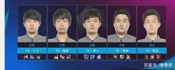 其推向了职