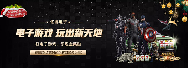 持续发展作