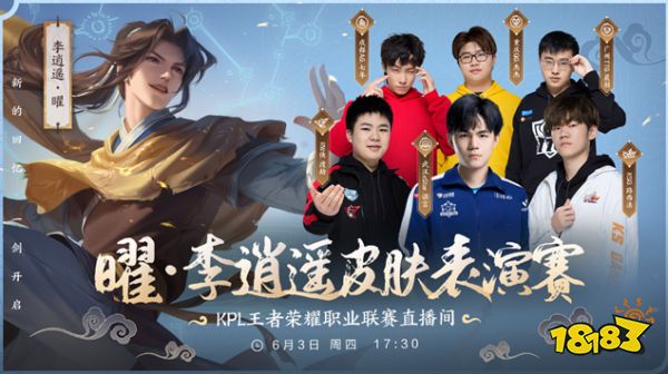 前锋和灵活