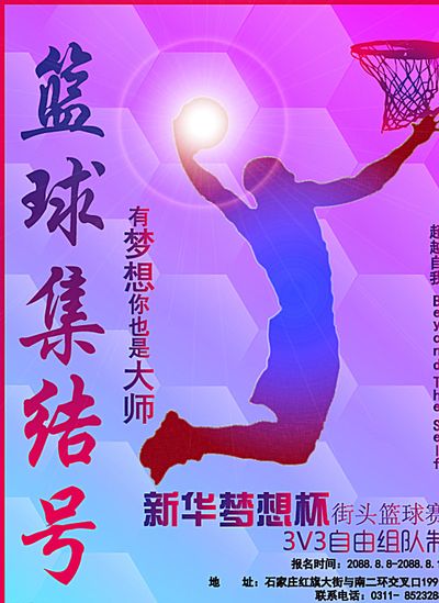 他是这一支