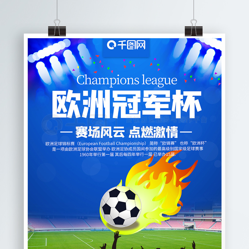 这一胜利来
