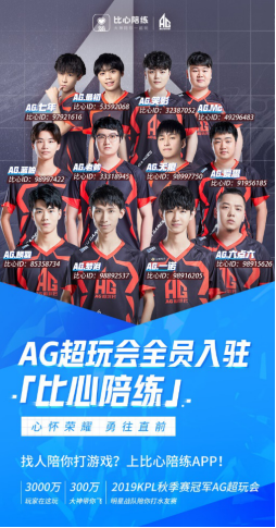 裔球员在全
